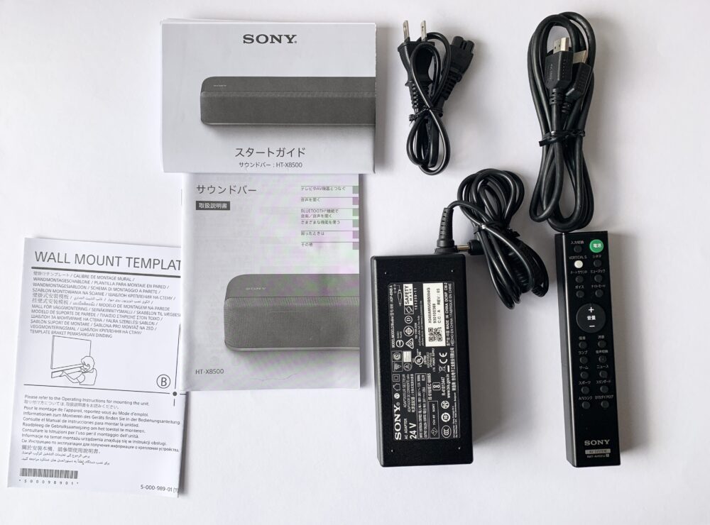 HT-X8500レビュー』TVリモコンでの操作、4K接続ができるSONY製サウンド 